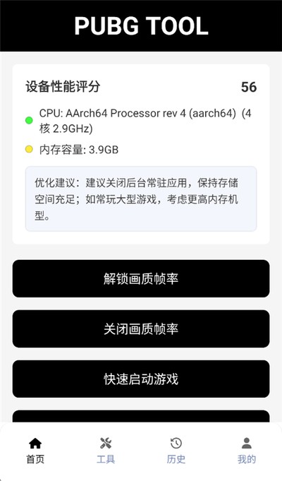 ��ƽ��Ӣ�������ְ�׿���°��������v8.0