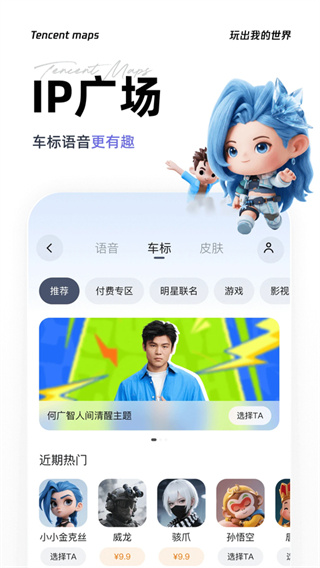 ��Ѷ��ͼ�ۺϴ�ƽ̨app��Ѱ�v11.4.0 �ֻ���