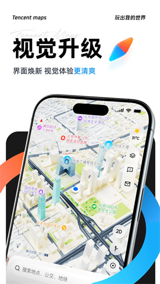 ��Ѷ��ͼ�ۺϴ�ƽ̨app��Ѱ�v11.4.0 �ֻ���