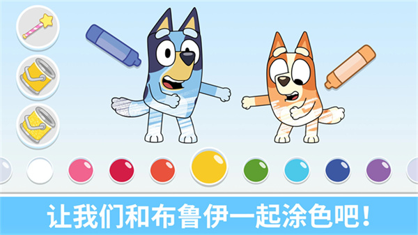 ��³��һ�������Ϸ���عٷ�����(Bluey: Let��s Play!)v2026.8.0 ��׿��