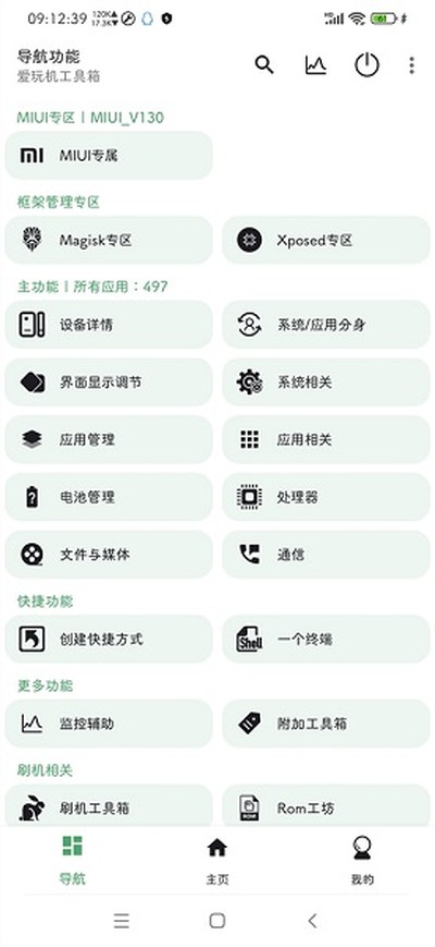 �����������������ذ�׿�����汾v2.0.2