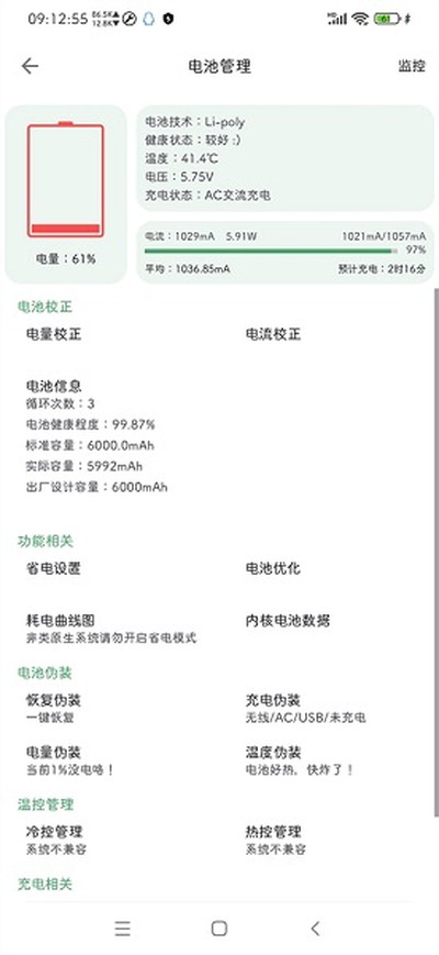 �����������������ذ�׿�����汾v2.0.2