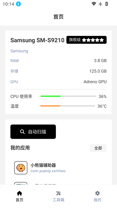 С��è���������ֱװ��׿��v50.1