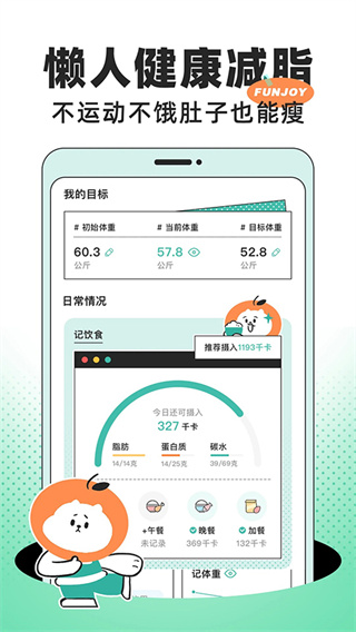 ���ټ���app���°�׿������v2.0.0 �ٷ���