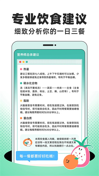 ���ټ���app���°�׿������v2.0.0 �ٷ���