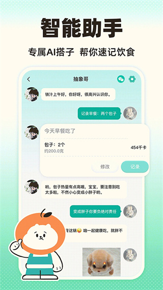 ���ټ���app���°�׿������v2.0.0 �ٷ���