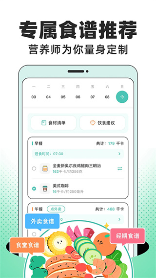 ���ټ���app���°�׿������v2.0.0 �ٷ���