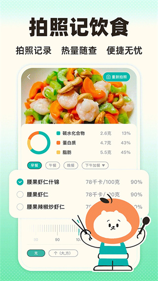 ���ټ���app���°�׿������v2.0.0 �ٷ���