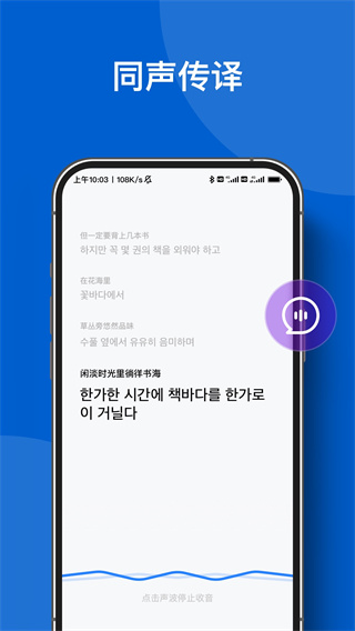 ��÷����app����v1.5.0 �ֻ���