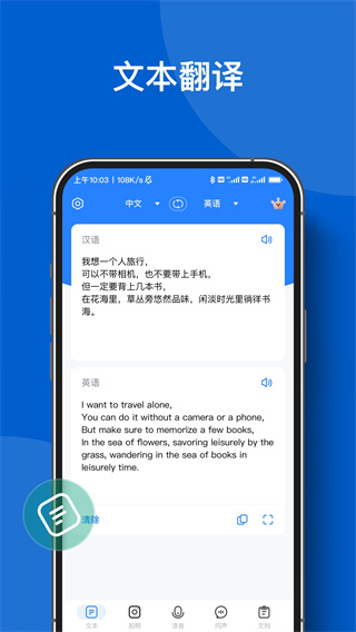 ��÷����app����v1.5.0 �ֻ���