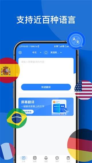 ��÷����app����v1.5.0 �ֻ���