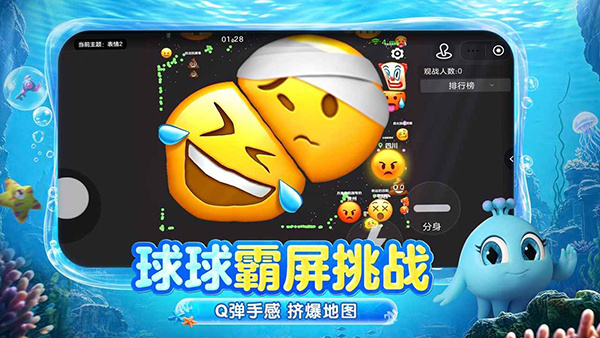�������ս���ΰ�����v19.6.8 ��׿��