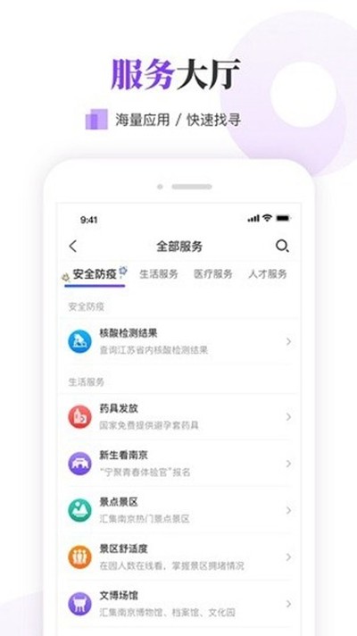 �Ͼ���ѧ�������°�v1.7.7
