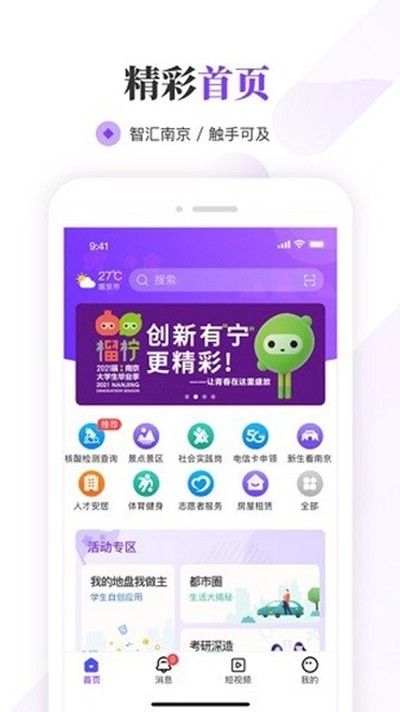 �Ͼ���ѧ�������°�v1.7.7