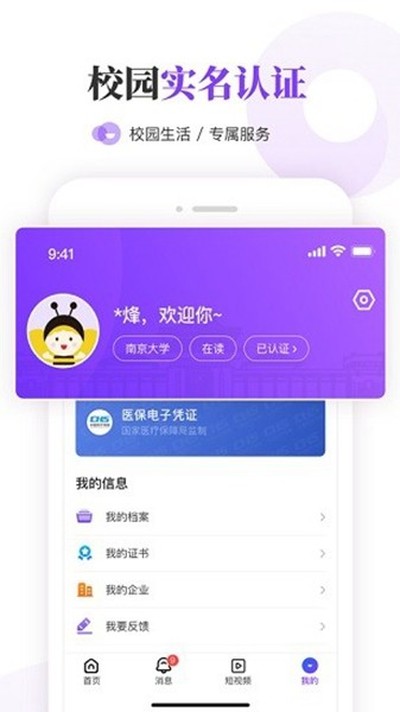 �Ͼ���ѧ�������°�v1.7.7