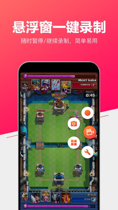 С��¼����׿��v2.3.68