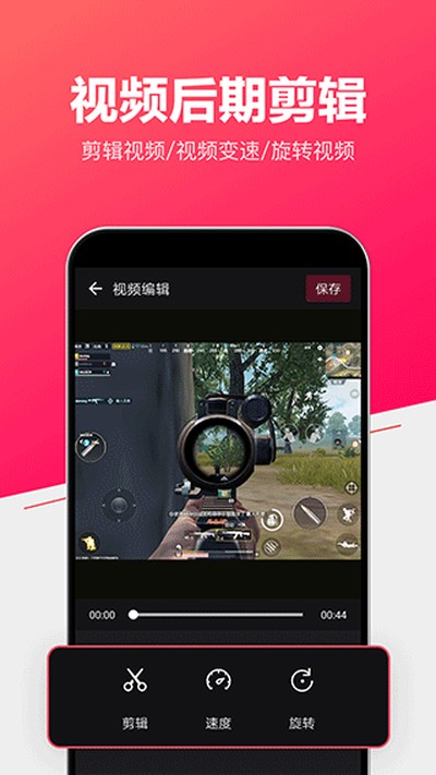 С��¼����׿��v2.3.68