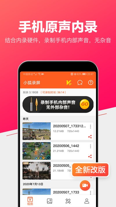 С��¼����׿��v2.3.68
