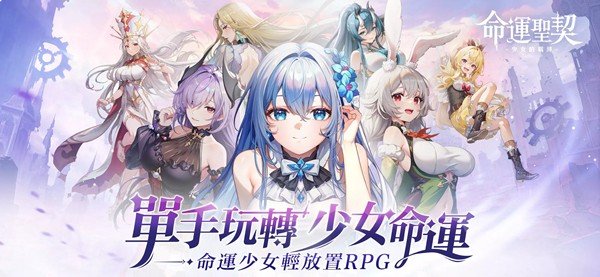 ����ʥ����Ů���̨����׿��v0.98.020859