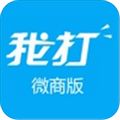 �Ҵ�΢�̰��ֻ�����v1.0.7