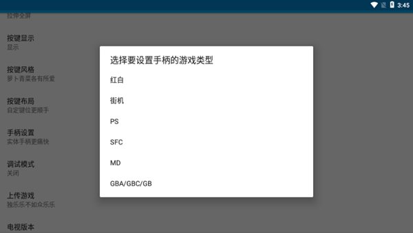 ����ģ����TV�����ָ����ʹ�ð���Ӱ�v9.1.61