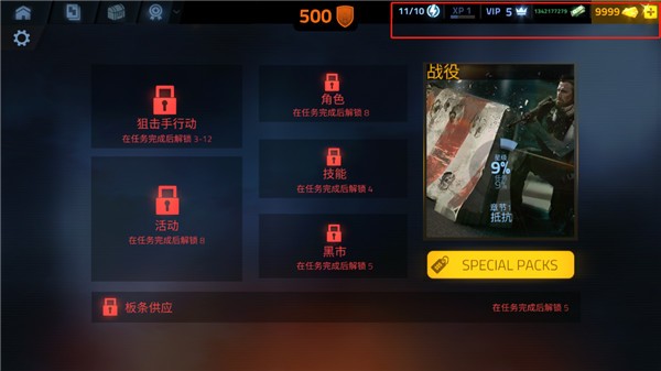 �����ڻ��������°�v1.32.10