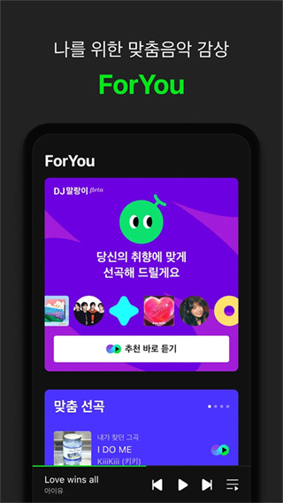 Melon��׿������v6.24.0.1 ��׿��