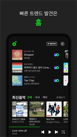Melon��׿������v6.24.0.1 ��׿��