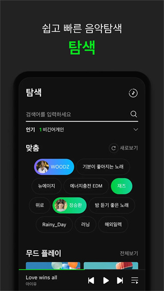 Melon��׿������v6.24.0.1 ��׿��