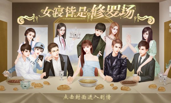 Ů�޽������޳�ȫ����Ѱ���������v3.0.0
