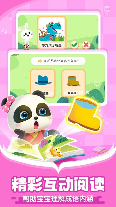 ������ʿ�Ķ���Ѱ�����v10.90.10.00