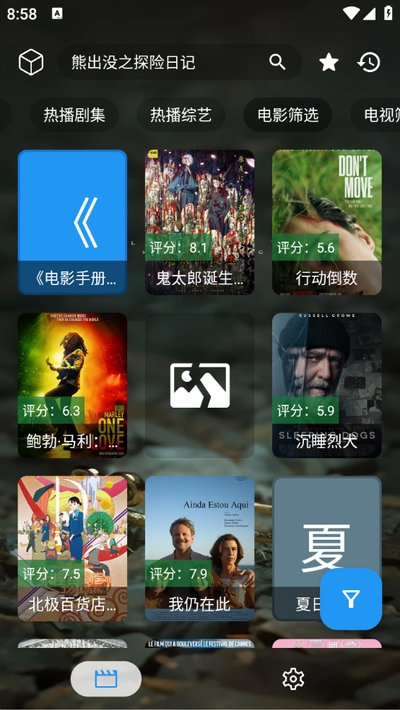 ʰ��̾簲׿���°�����v1.0.0