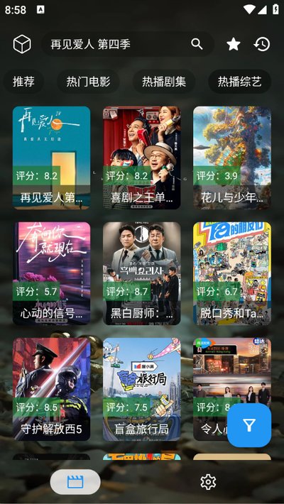 ʰ��̾簲׿���°�����v1.0.0