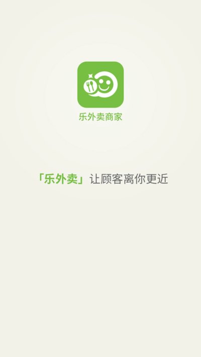 �������̼���ʽ������v2.2.90
