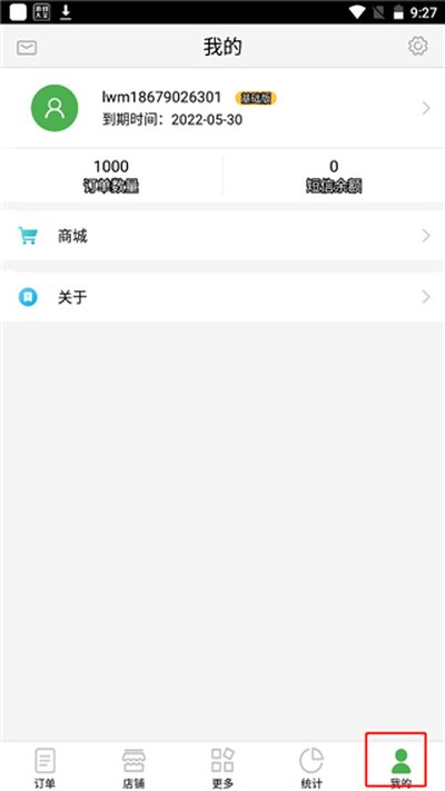 �������̼���ʽ������v2.2.90