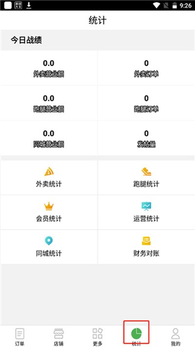 �������̼���ʽ������v2.2.90