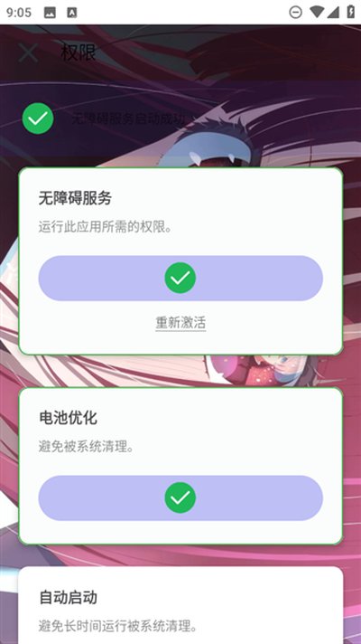 ����������app���ذ�׿�ٷ���v����ţ��