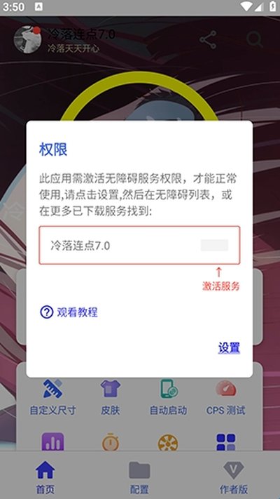 ����������app���ذ�׿�ٷ���v����ţ��