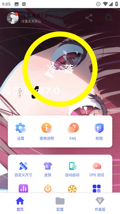 ����������app���ذ�׿�ٷ���v����ţ��