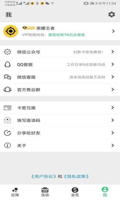 ��Ӱ����app��׿�����°�����v5.0.7
