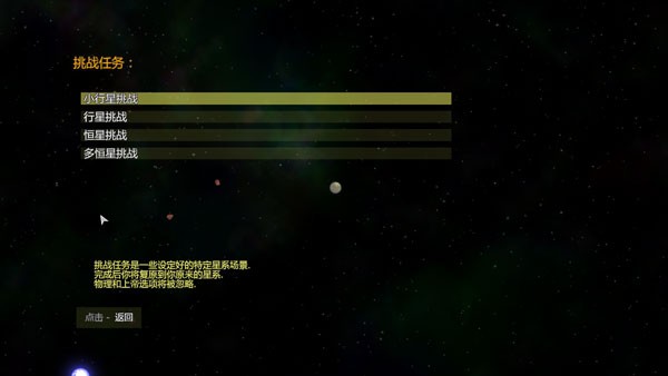 solar2���°�����v1.27