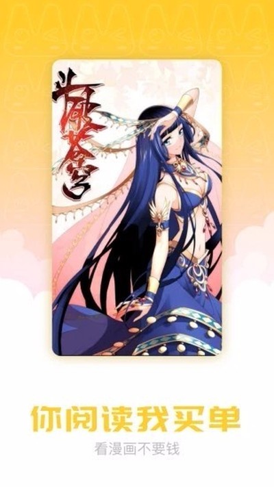 waifu��������app���ذ�׿�ٷ���v2.2.02