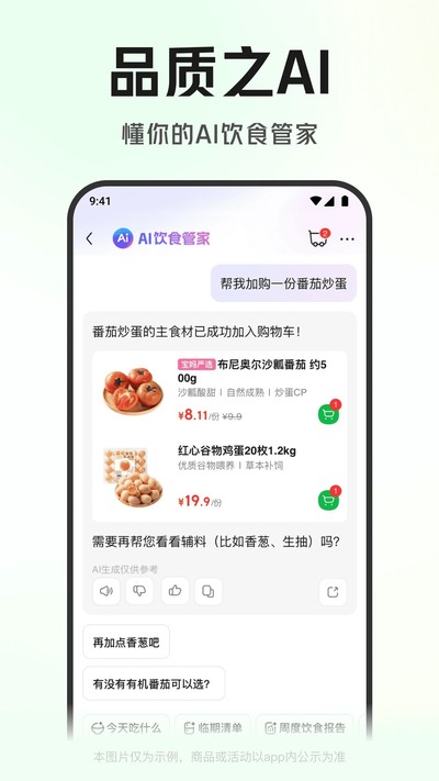 ���������Ѱ�v13.4.0