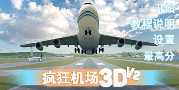 ������3d���İ�v1.307