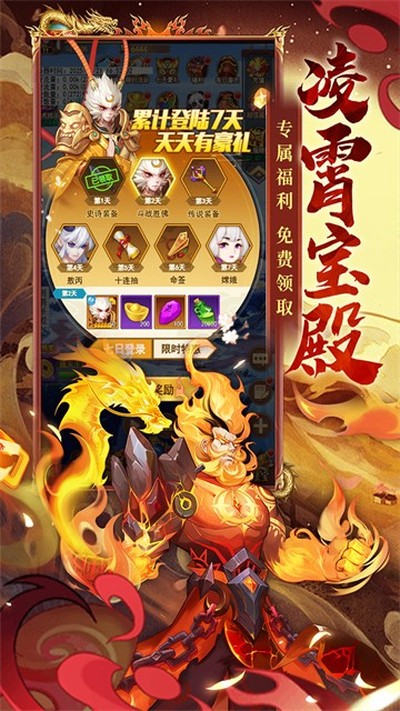���͵�ʮ�����ȯ��v1.0.0