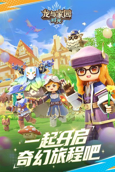 �����԰ʱ��ٷ�������v2.9.0.1