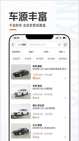 ���Ŷ��ֳ�����-���Ŷ��ֳ������v11.14.3