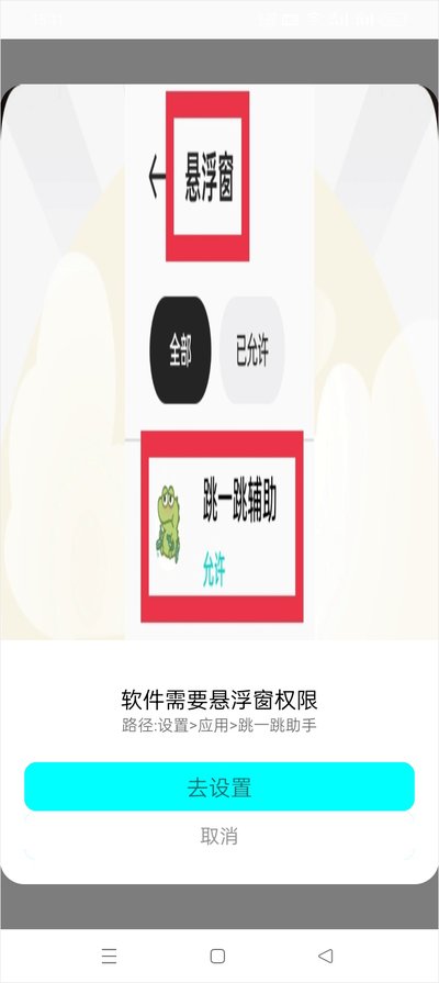 ��һ��������root�������ذ�׿��v0.3.0