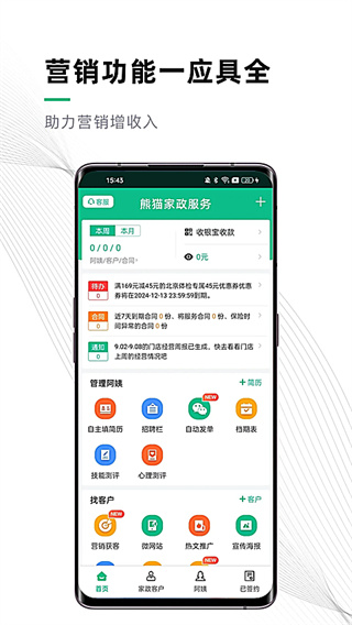 ��èϵͳ����v7.4.2 ��׿��