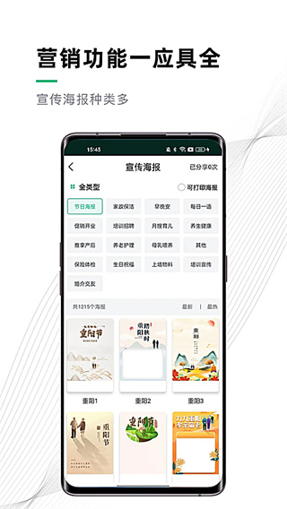 ��èϵͳ����v7.4.2 ��׿��